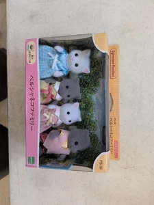 Sylvanian Families Persian Cat Family FS-36 Juego de muñecas Calico Critters Japón - Imagen 1 de 4