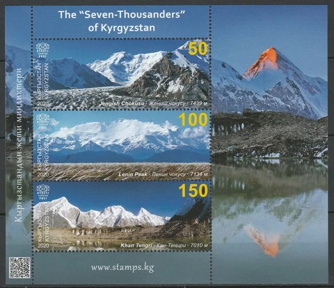 Kyrgyzstan 2020 Nature, Lake, Mountain MNH block Cover