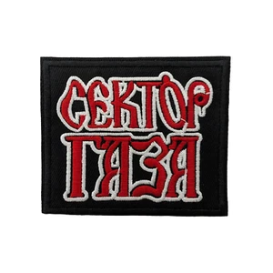Parche Sector Gaza (Сектор Газа), Sector Gaza Iron On Patch, Punk Rock - Imagen 1 de 1