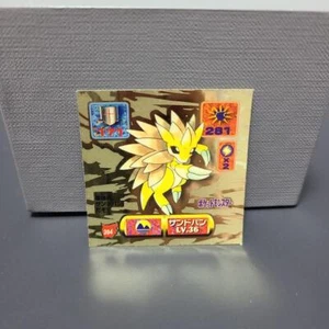 Pokemon Strongest Seal Legend Kai Sandpan Gold - Imagen 1 de 4