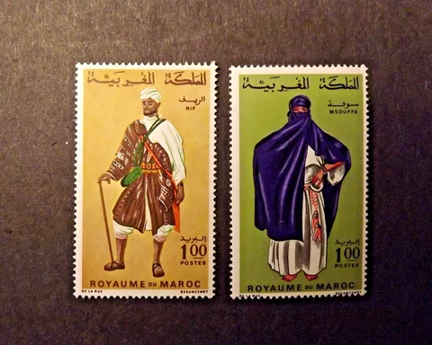 MOROCCO 1968 MNH #205-206 - 2020 SCOTT: $3.50 Cover