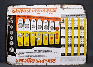 CURRECNY CHART INDIAN REGIONAL LANGUAGE 1960 VINTAGE OLD PORCELAIN ENAMEL SIGN - Picture 1 of 5
