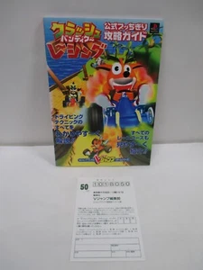 Book -- Crash Bandicoot Racing Official Strategy Guide -- PS. JAPAN Game. 30506 - Picture 1 of 9