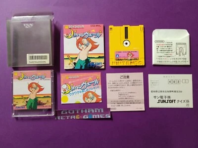 Marchen Veil Famicom Disk System  Japan Jap leer - Imagen 1 de 3