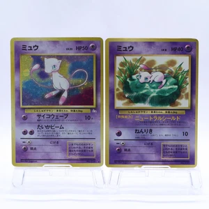 Mew 2 Set No.151 Fossil JR Stamp Rally Old back Glossy Pokemon Card Japanese - Picture 1 of 23