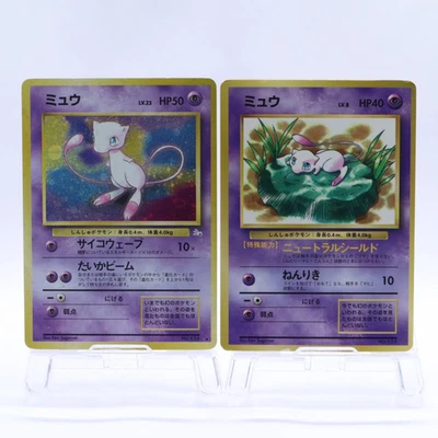 Mew 2 Set No.151 Fossil JR Stamp Rally Old back Glossy Pokemon Card Japanese - Image 1 of 4
