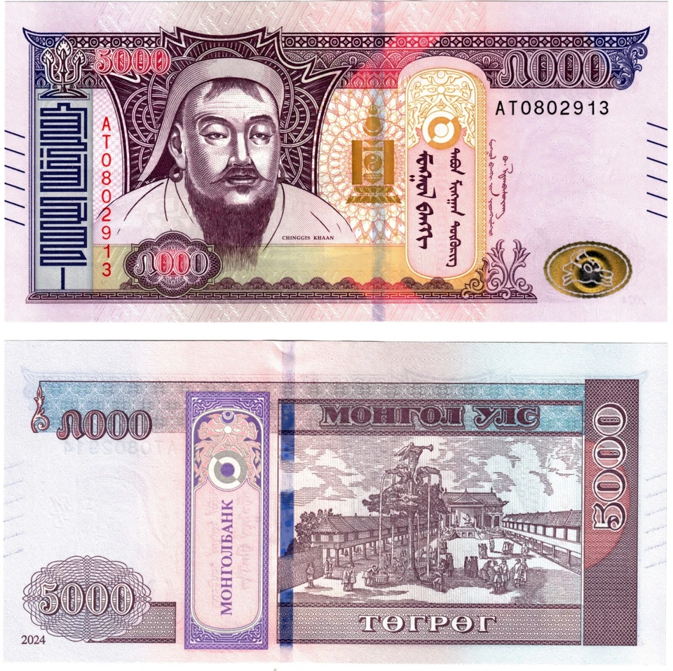 2024 Mongolia 5000 Togrog P76  Banknote UNC - Image 1 of 1