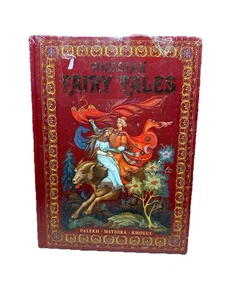 Russian Fairy Tales Palekh Mstiora Kholui - Brand New - Picture 1 of 5