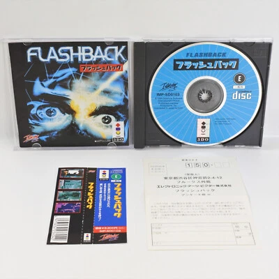 3DO FLASH BACK Spine * 2271 3d - Image 1 of 4