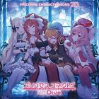 (JAPAN) Gesangs-CD Princess Connect Re: Dive PRICONNE CHARAKTER SONG 20