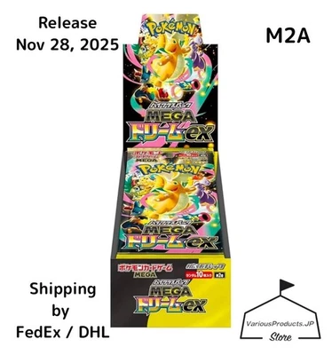 Pokemon Card High Class Pack MEGA Dream ex M2a Box Japanese w/Shrink - Image 1 of 4