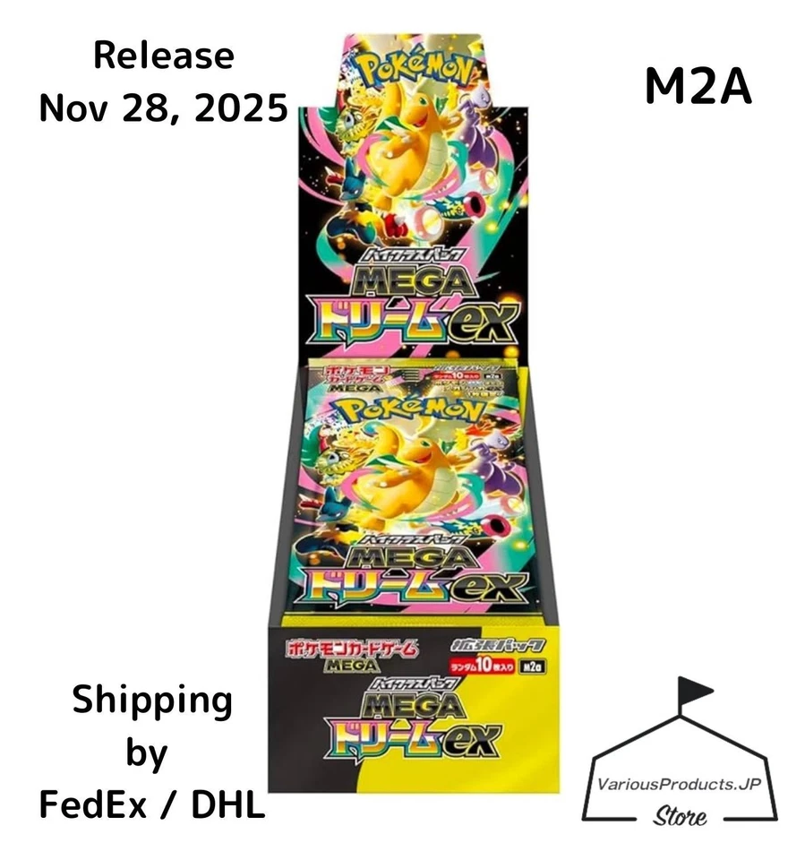 Pokémon TCG Mega Dream EX Booster Box M2A (Japanese) with Shrink