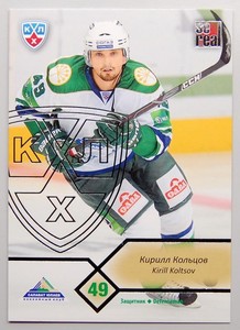 2012-13 KHL Salavat Yulaev Ufa SILVER Pick a Player Card