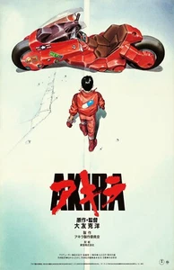 Akira Filmposter (b) - 11x17 Zoll - Bild 1 von 1