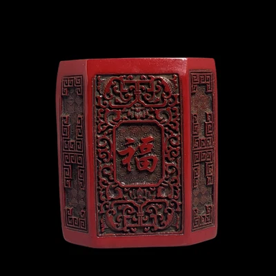 Qianlong Signed Old Chinese Red Brush Pot W/flower N4271 - Imagem 1 de 4