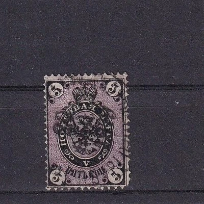 SA19i Russia 1865 Coat of Arms used stamp CV$60 - Image 1 of 2
