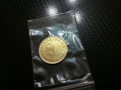 Yugoslavia COIN- 20 Para, 1981- BRASS- FANTASTIC COIN !!! - Image 1 of 2
