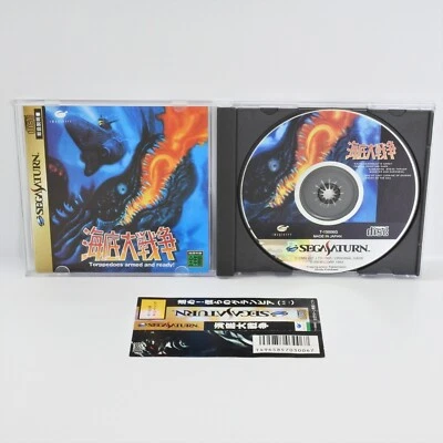 Sega Saturn KAITEI DAI SENSOU In the Hunt Senso Spine 7339 ss - Image 1 of 4