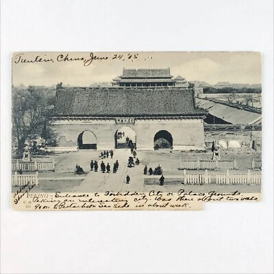 Tiananmen Square Beijing China Postcard c1905 Chinese Gate Street Gateway A2711 - Image 1 of 2