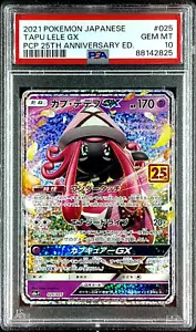 Tapu Lele GX 2021 Pokemon Japanese 25th Anniversary #025 PSA 10 - Picture 1 of 2