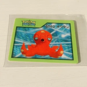 Bonita carta octanaje Pokmon - Imagen 1 de 1