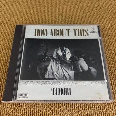 Tamori How About This 1986 Jazz AOR Instrumental Reissue Used - Image 1 of 4
