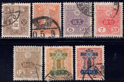 1924-33 Japan SC#  127a-144 - "New Die" - 7 Different Stamps - Used - Image 1 of 2