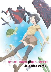Bofuri I Don't Want To Get Hurt, So I'll Max Out My Defense Animation Works Book - Picture 1 of 4