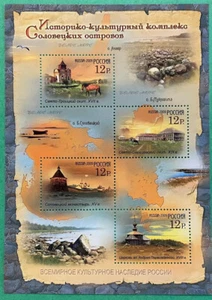 Russia 2009. Solovetski Islands. Sheet of 4 Sc# 7156, MNH - Picture 1 of 1