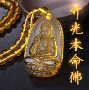 Citrine Guardian Buddha Pendant Amilet / FengShui Wealth Fortune Necklace  - Picture 1 of 7