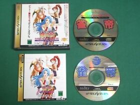 Sega Saturn -- Jantei Battle Cos-Player -- *JAPAN GAME !!* 17639 