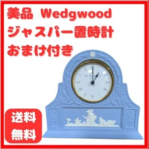 Wedgwood Jasper Pale Blue Mantle Clock Mantork - Picture 1 of 4