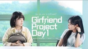 Girlfriend Project Día 1 (2022) Kdrama drama GL drama asiático LGBT - Imagen 1 de 6