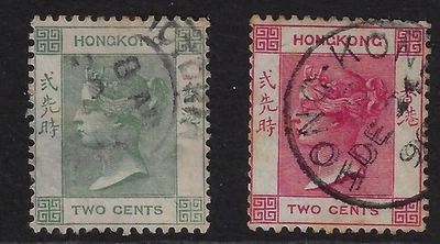 Hong Kong 1884 Scott 36b, 37 used, CV$4.55. Both colours of the 10 c   (a7581e - Image 1 of 2