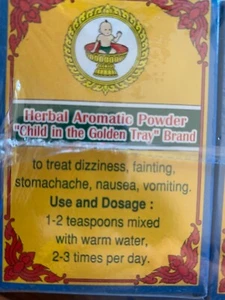 YA-HOM POWDER Herbal aromatic powder  Traditional Thailand Herbs 25g x 1 jar - Picture 1 of 7