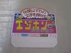 1995 SEGA EJIHON TANTEI JIMUSHO PROMO DISPLAY - Picture 1 of 1