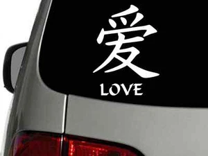 Calcomanía de vinilo símbolo chino de amor pegatina de pared para ventana de coche ELIGE TAMAÑO COLOR - Imagen 1 de 1