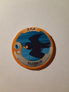 Taillow Japanese Pokemon Patchin Menko EX - Picture 1 of 2