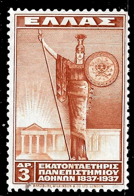 1937 Greece. SC#392 MNH OG VF🔥PALLAS ATHENE🔥Architecture - Image 1 of 2