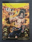 No.7-20 SR Portgas D. Ace One Piece Wafer Card