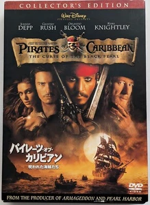 Disney Pirates of Caribbean DVD collector's edition Johnny Depp Orlando Bloom - Picture 1 of 14