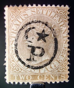 RARE PERAK MALAYA STAMP 1878 QV 2c BROWN SG #1 Sc #1 CLASSIC MINT OG CV £2250 - Picture 1 of 12