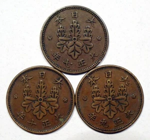 Lot of 3 - Japan (1918, 1920, 1921) 1 Sen coins - All high grade - Picture 1 of 8