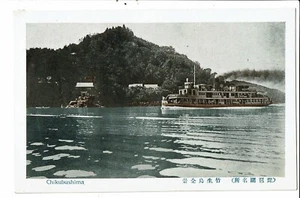 CPA-Carte Postale - Japon Chikubu-shima le lac Biwa, VM31905 - Picture 1 of 2