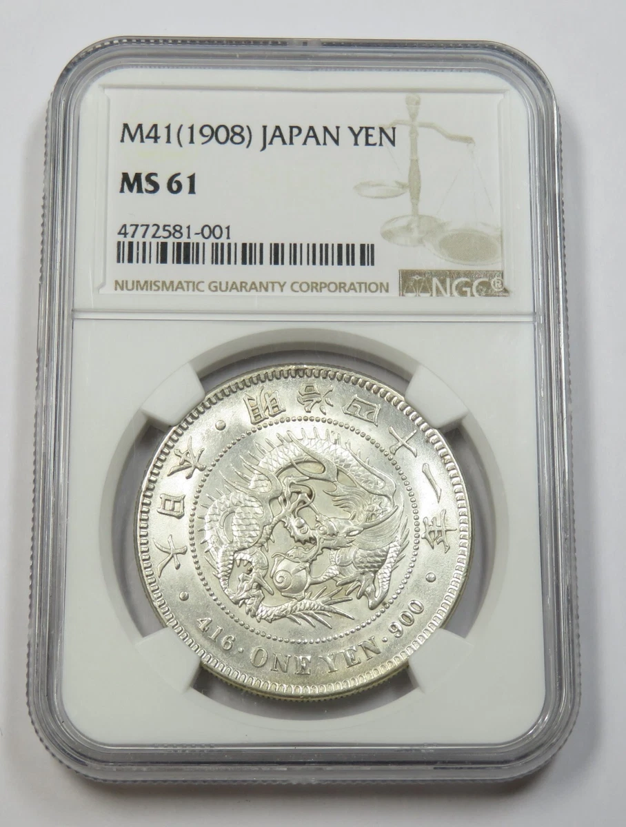 1908 年日本硬币| eBay