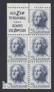 US 1213a Mint NH, Slogan III, Miscut w/Partial Plate Number - Picture 1 of 3