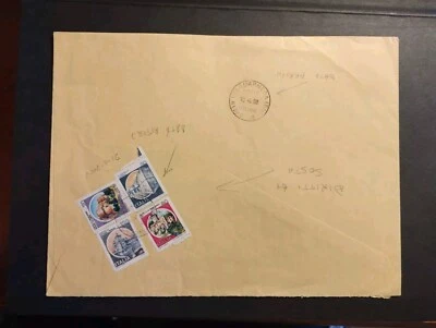 Busta Raccomandata con Affrancatura Meccanica Rossa + Francobolli uso Tassa. - Immagine 1 di 2