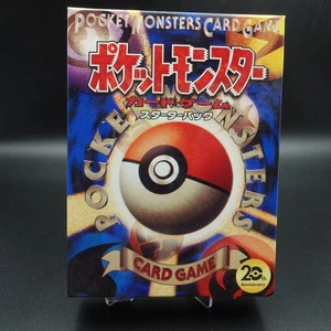 POKEMON JAPONÉS 20 ANIVERSARIO 2016 CP6 BARAJA DE INICIO CHARIZARD #011/072 - Imagen 1 de 11