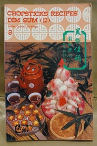 Chopsticks Recipes Dim Sum II Cookbook by Cecilia Au Yeung 1982 Chinese English - Foto 1 di 18