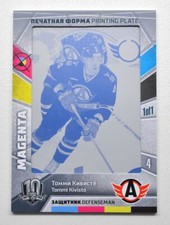 2018 Sereal KHL Exclusive Collection Printing Plate #M87 TOMMI KIVISTO 1/1
